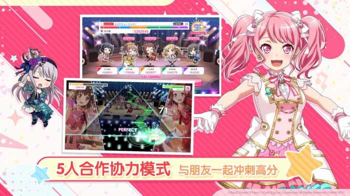 梦想协奏曲少女乐团派对图1