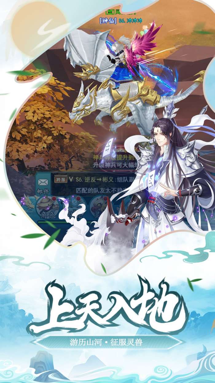 少年刀剑笑图5