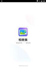 若风相册图2