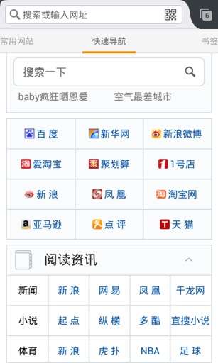 火狐浏览器PC电脑版图4