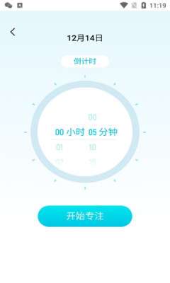 心意多多图4