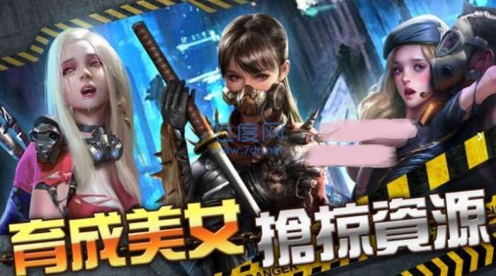 jggames星球掠夺者图1