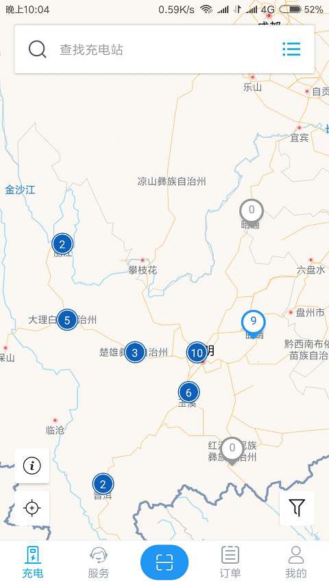 彩旗充电图1