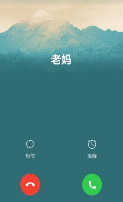 模拟电话帮手图2