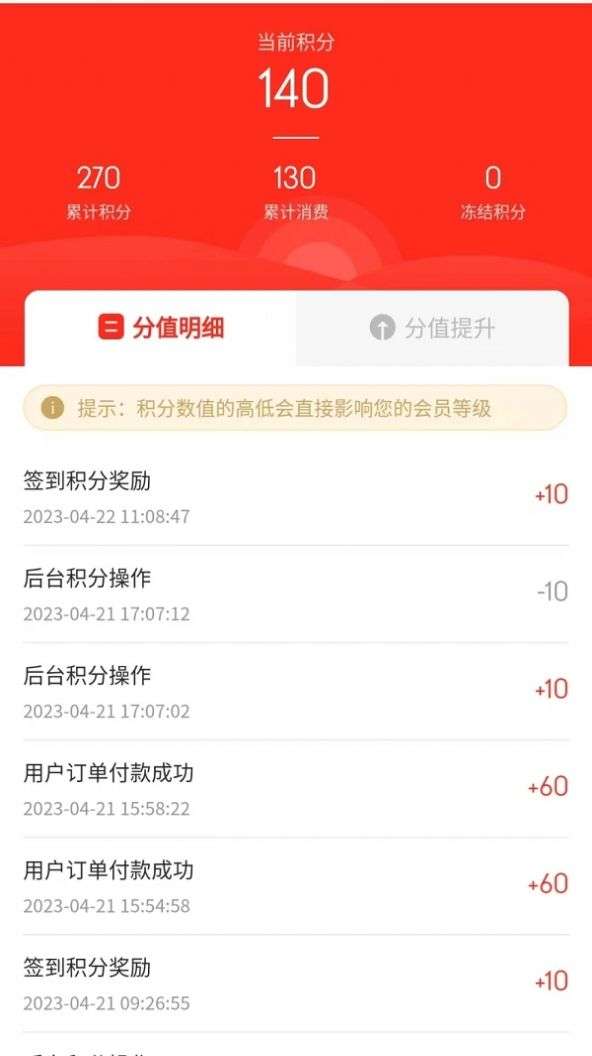 嗨免全球购图1