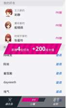微软小冰图2