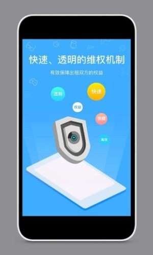 手游登号器租号图3