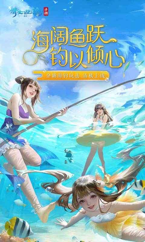 倩女幽魂图3