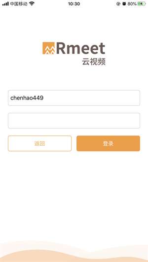 rmeet图4