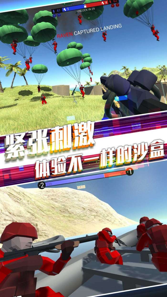 战地英雄风云 图3
