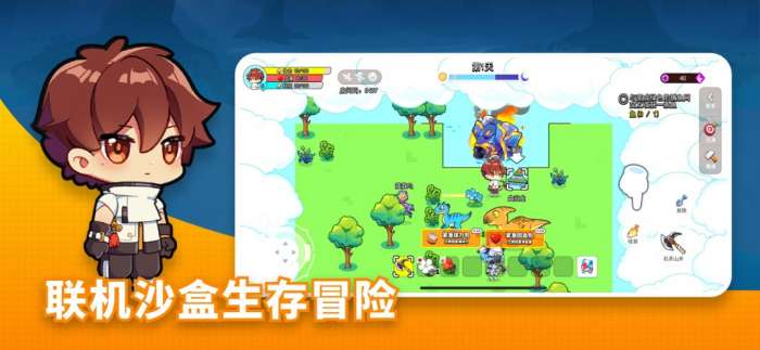 恐龙小岛内置作弊菜单图3