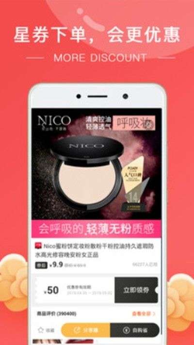 路口购物图2