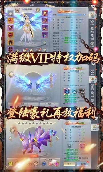 九州仙缘BT图2
