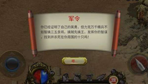雄霸攻速版图3