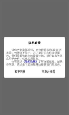 马派生鲜图3