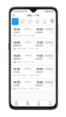 嘉宝商旅图1