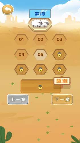 饿狼模拟器图1