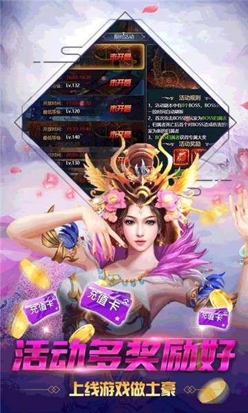 剑侠问宗折扣版图4