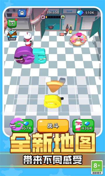 合成怪兽进化手游图2