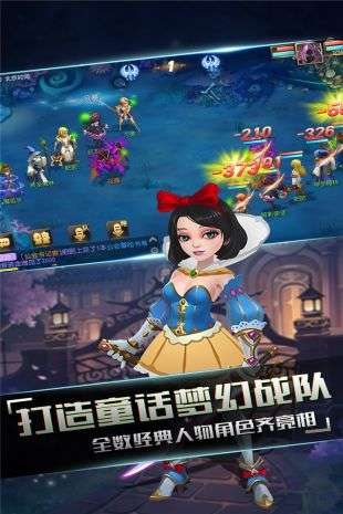 小红帽图4
