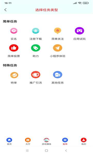海赚帮图3