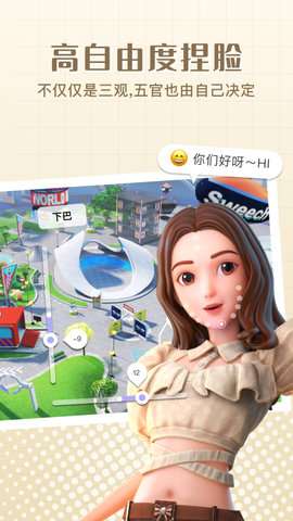 Sweech世界图2