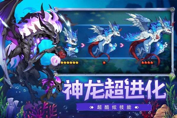 口袋苍穹图1