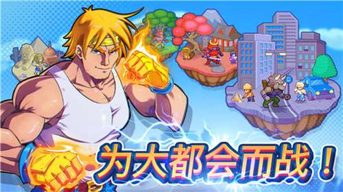 指尖之力游戏图3
