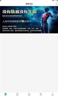 荟享生活图1