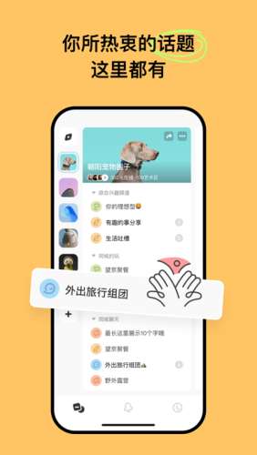 构构图2