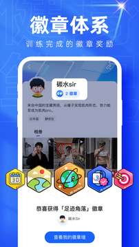 OneMore图4