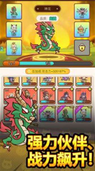 萌果小分队 图2