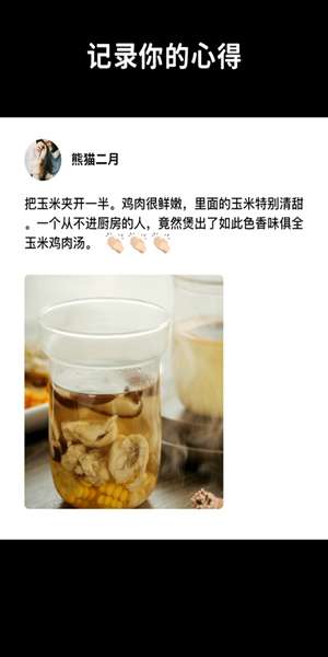 懒饭图1