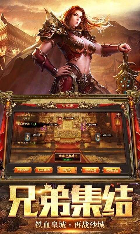 沙城争霸超爆版图1