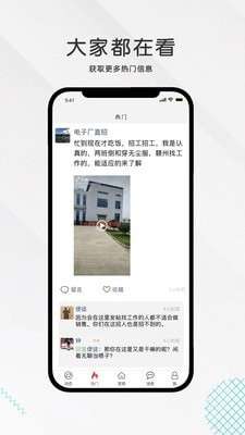 九一人才网图5