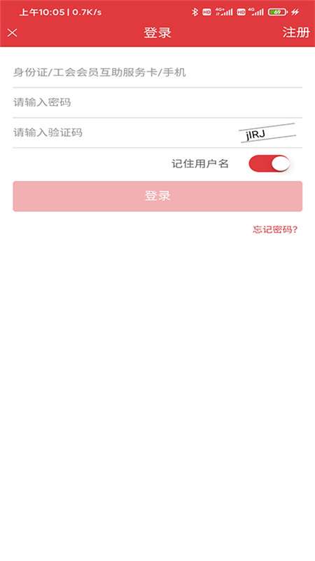 长春工惠图3
