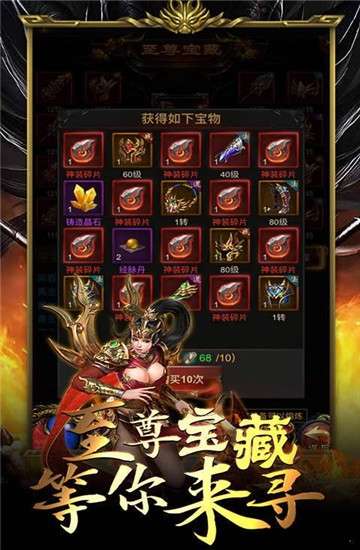 霸业龙城图4