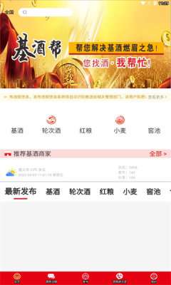p站助手lite图2