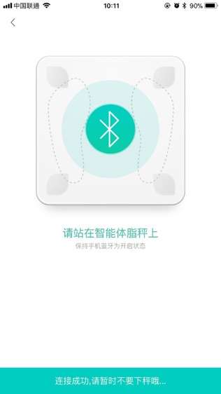 一鹿上体图2