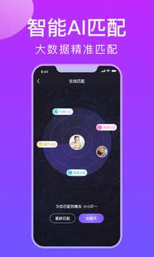 糖呗图4