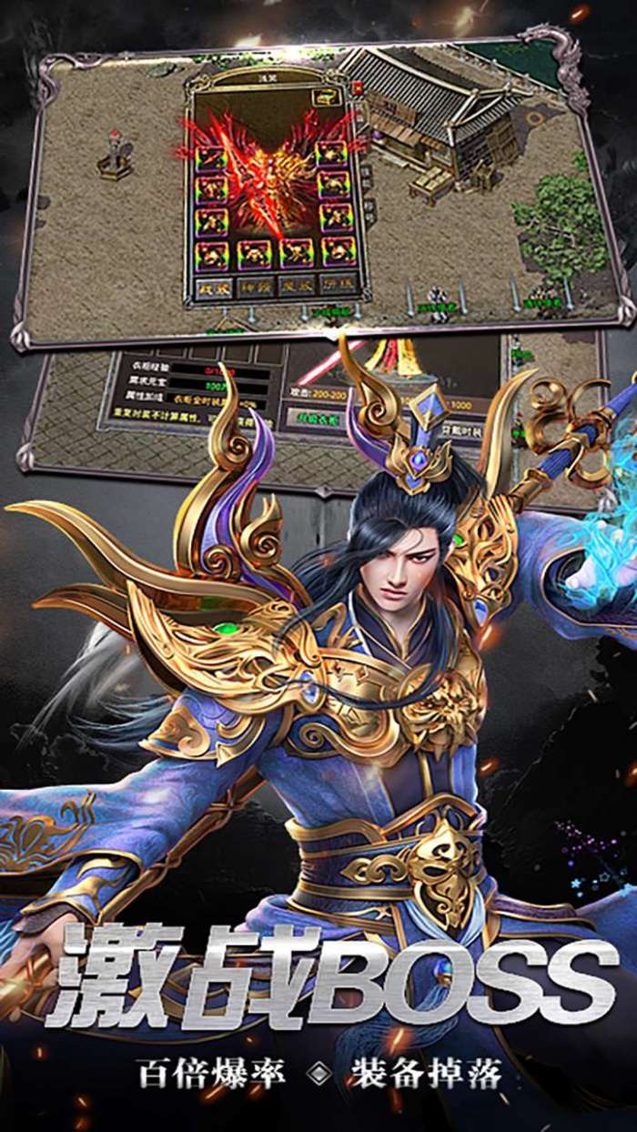 战火纷争（高爆版）图3