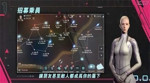 无尽苍穹图3