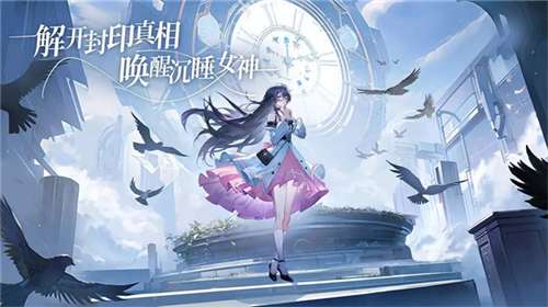 心之归途官网图1