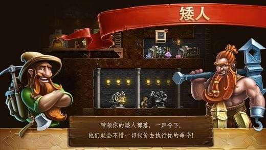 打造世界图1