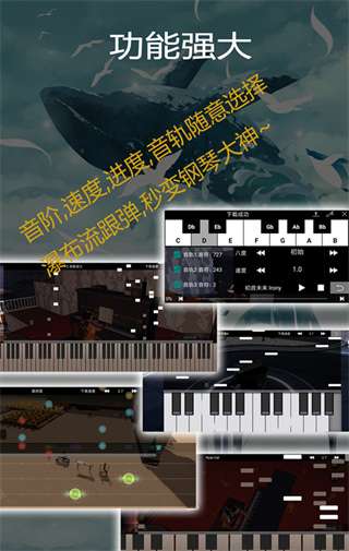 钢琴手图1