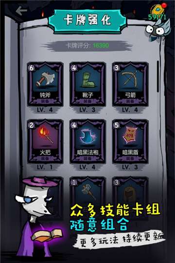 黑暗荒野游戏图4
