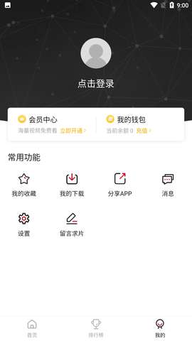 69美剧图2