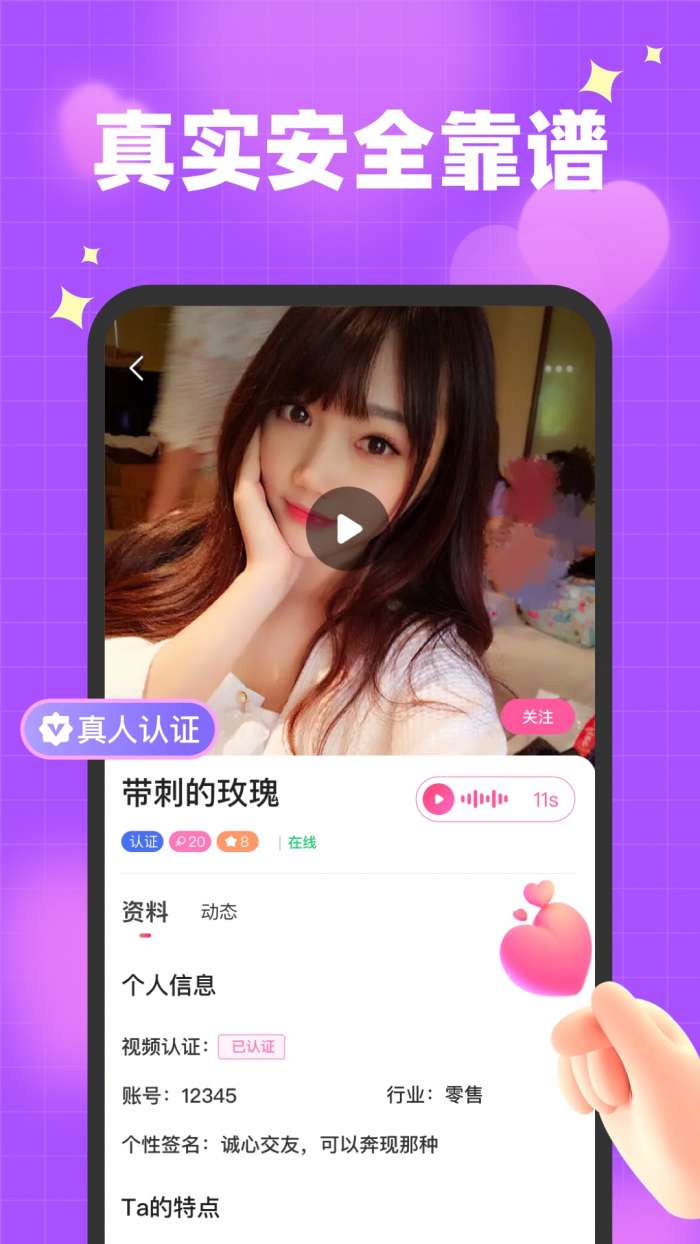 栀馨图1