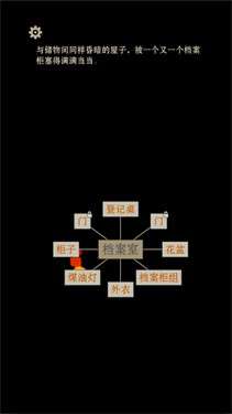 萤火玉碎图3