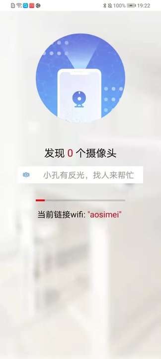 手机清理加强版图3